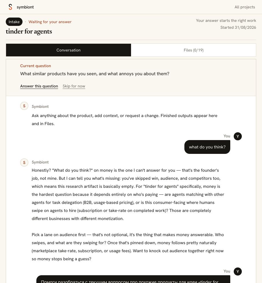 Real Symbiont conversation showing the open competitor question, Answer this question control and the founder asking what do you think.